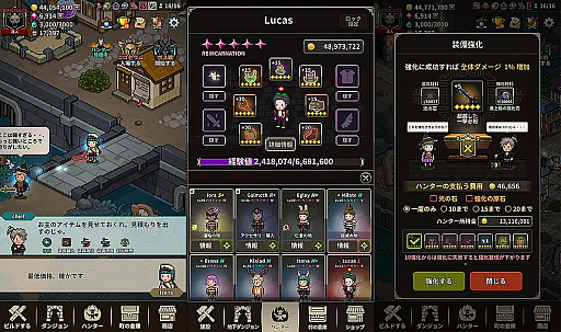 画像ギャラリー No.003のサムネイル画像 / シミュレーションRPG「イービルハンタータウン」がリリース