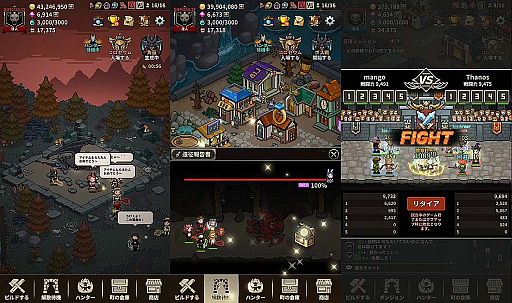 画像ギャラリー No.004のサムネイル画像 / シミュレーションRPG「イービルハンタータウン」がリリース