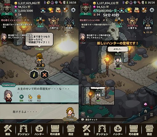 画像ギャラリー No.005のサムネイル画像 / 「イービルハンタータウン」配信1週間で100万DLを突破。記念して攻略方法を公開