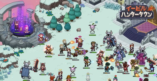 画像ギャラリー No.002のサムネイル画像 / 「イービルハンタータウン」が大規模アップデートを実施。新たな狩りの場「'魔王城の前庭」を実装