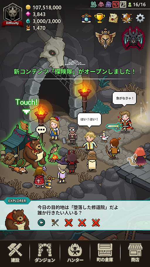 画像ギャラリー No.002のサムネイル画像 / 「イービルハンタータウン」に新コンテンツ“探検隊”が実装