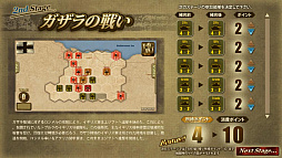 画像ギャラリー No.005のサムネイル画像 / 「アウステルリッツの戦い−The Battle of Austerlitz−」が3月に配信。「ロンメル 1942」にはイギリス軍プレイモードが追加