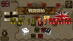 画像ギャラリー No.009のサムネイル画像 / 「アウステルリッツの戦い−The Battle of Austerlitz−」が3月に配信。「ロンメル 1942」にはイギリス軍プレイモードが追加