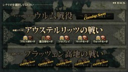画像ギャラリー No.002のサムネイル画像 / ナポレオンシリーズ第1弾「アウステルリッツの戦い‐ The Battle of Austerlitz‐」が本日配信