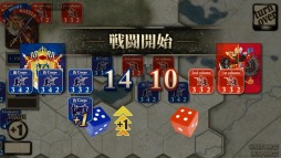 画像ギャラリー No.006のサムネイル画像 / ナポレオンシリーズ第1弾「アウステルリッツの戦い‐ The Battle of Austerlitz‐」が本日配信