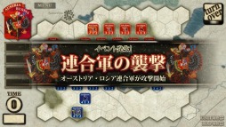 画像ギャラリー No.007のサムネイル画像 / ナポレオンシリーズ第1弾「アウステルリッツの戦い‐ The Battle of Austerlitz‐」が本日配信