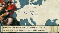 画像ギャラリー No.011のサムネイル画像 / ナポレオンシリーズ第1弾「アウステルリッツの戦い‐ The Battle of Austerlitz‐」が本日配信