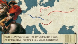 画像ギャラリー No.012のサムネイル画像 / ナポレオンシリーズ第1弾「アウステルリッツの戦い‐ The Battle of Austerlitz‐」が本日配信