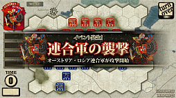 画像ギャラリー No.006のサムネイル画像 / 大星がドイツ史視点で展開する「神聖ローマ帝国シリーズ」と「装甲師団シリーズ」を発表
