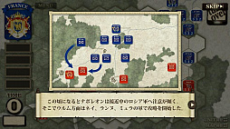 画像ギャラリー No.013のサムネイル画像 / 「アウステルリッツの戦い」のアップデートを実施。ナポレオンシリーズ新作「ワーテルロー戦役」が発表