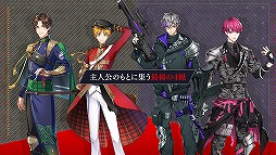 画像ギャラリー No.010のサムネイル画像 / 「千銃士:Rhodoknight」の事前登録受付がスタート。キービジュアルやPV第1弾,公式サイトも公開に