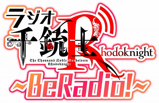 画像ギャラリー No.011のサムネイル画像 / 「千銃士:Rhodoknight」のオープニングムービーや開発中のゲーム画面が公開に。ラジオ番組の配信も決定