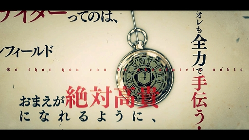 画像ギャラリー No.005のサムネイル画像 / 「千銃士:Rhodoknight」のロードストーリーPV“イギリス編”が公開に。物語の紹介に加えて貴銃士らのボイスも確認できる