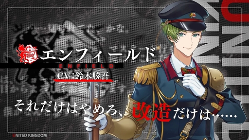 画像ギャラリー No.009のサムネイル画像 / 「千銃士:Rhodoknight」のロードストーリーPV“イギリス編”が公開に。物語の紹介に加えて貴銃士らのボイスも確認できる