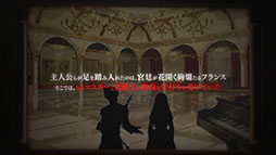 画像ギャラリー No.002のサムネイル画像 / 「千銃士:Rhodoknight」のロードストーリーPV“フランス編”が公開に。江口拓也さんら担当声優演じるセリフも確認できる