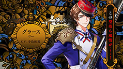 画像ギャラリー No.004のサムネイル画像 / 「千銃士:Rhodoknight」のロードストーリーPV“フランス編”が公開に。江口拓也さんら担当声優演じるセリフも確認できる