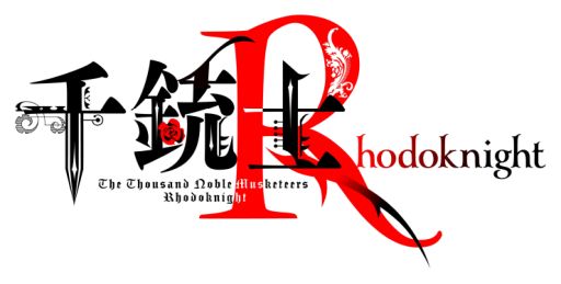 画像ギャラリー No.001のサムネイル画像 / 「千銃士:Rhodoknight」のミニアニメ第1話が公開。先生役のジーグブルート(CV:笠間 淳)が千銃士プロジェクトを紹介する動画
