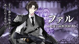 画像ギャラリー No.004のサムネイル画像 / 「千銃士:Rhodoknight」，ベルギーの貴銃士との出会いを描いたロードストーリーの予告PVが公開。サイン色紙が当たるキャンペーンも開催