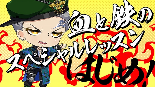 画像ギャラリー No.003のサムネイル画像 / 「千銃士プロジェクト」のミニアニメ第3話が公開