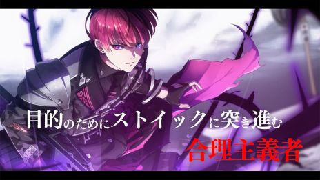 画像ギャラリー No.003のサムネイル画像 / 「千銃士:Rhodoknight」に登場する貴銃士“ライク・ツー”（CV：広瀬裕也）を紹介するPVが公開。記念キャンペーンの開催も
