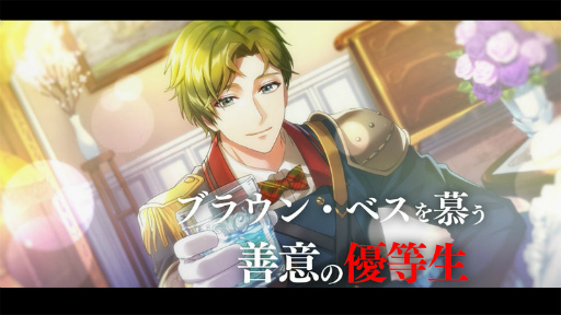 画像ギャラリー No.006のサムネイル画像 / 「千銃士:Rhodoknight」，新たに2本の貴銃士紹介PVが公開。エンフィールド（CV：鈴木勝吾）とスナイダー （CV：柿原徹也）の魅力をチェック