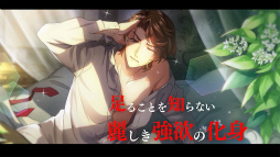 画像ギャラリー No.006のサムネイル画像 / 「千銃士:Rhodoknight」のキャラ，シャスポーとグラースの紹介PVが2本連続公開