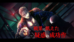 画像ギャラリー No.002のサムネイル画像 / 「千銃士:Rhodoknight」のキャラ,ジーグブルートの紹介PVが公開