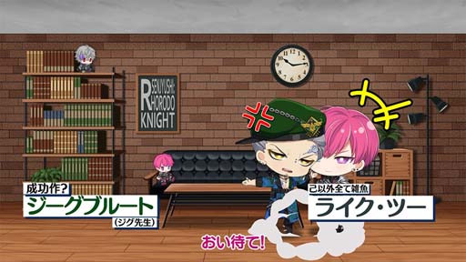 画像ギャラリー No.003のサムネイル画像 / 「千銃士:Rhodoknight」,教えて!ジグせんせいの第10話が公開