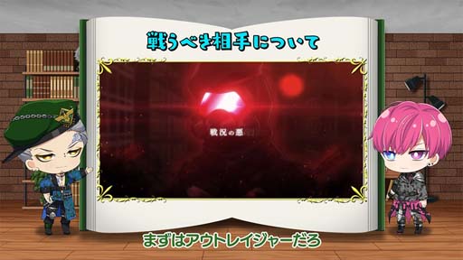 画像ギャラリー No.004のサムネイル画像 / 「千銃士:Rhodoknight」,教えて!ジグせんせいの第10話が公開
