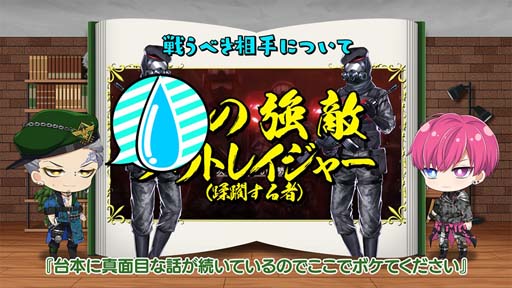 画像ギャラリー No.005のサムネイル画像 / 「千銃士:Rhodoknight」,教えて!ジグせんせいの第10話が公開