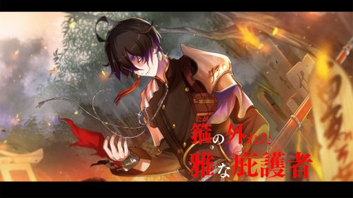 画像ギャラリー No.002のサムネイル画像 / 「千銃士:Rhodoknight」に登場する邑田と在坂を紹介する貴銃士紹介PV2本が公開