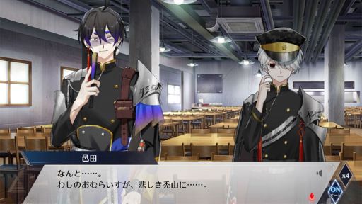 画像ギャラリー No.004のサムネイル画像 / 「千銃士:Rhodoknight」に登場する邑田と在坂を紹介する貴銃士紹介PV2本が公開