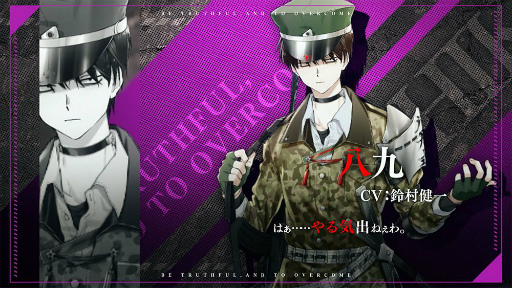 画像ギャラリー No.001のサムネイル画像 / 「千銃士:Rhodoknight」の八九の紹介PVが公開。記念RTキャンペーンも実施中