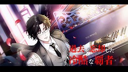 画像ギャラリー No.001のサムネイル画像 / 「千銃士:Rhodoknight」,貴銃士のベルガーとファルを紹介するPVが公開