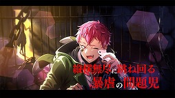 画像ギャラリー No.006のサムネイル画像 / 「千銃士:Rhodoknight」,貴銃士のベルガーとファルを紹介するPVが公開
