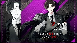 画像ギャラリー No.008のサムネイル画像 / 「千銃士:Rhodoknight」,貴銃士のベルガーとファルを紹介するPVが公開