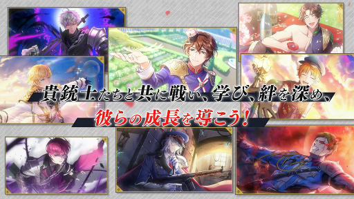 画像ギャラリー No.003のサムネイル画像 / 「千銃士:Rhodoknight」App StoreとGoogle Playストアでの事前登録受付がスタート。ゲーム内容を紹介するPVも公開