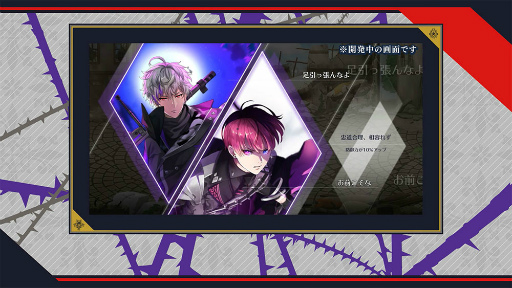画像ギャラリー No.004のサムネイル画像 / 「千銃士:Rhodoknight」App StoreとGoogle Playストアでの事前登録受付がスタート。ゲーム内容を紹介するPVも公開