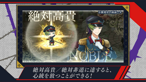 画像ギャラリー No.005のサムネイル画像 / 「千銃士:Rhodoknight」App StoreとGoogle Playストアでの事前登録受付がスタート。ゲーム内容を紹介するPVも公開