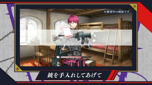 画像ギャラリー No.014のサムネイル画像 / 「千銃士:Rhodoknight」App StoreとGoogle Playストアでの事前登録受付がスタート。ゲーム内容を紹介するPVも公開