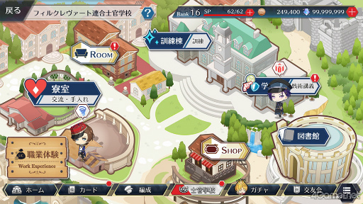 画像ギャラリー No.021のサムネイル画像 / おかえりを伝えたい「千銃士:Rhodoknight」先行プレイレポート。マスター入門用アプリとしてもピッタリな貴銃士育成RPGを紹介