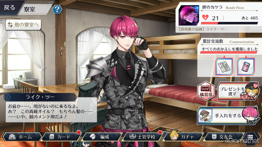 画像ギャラリー No.022のサムネイル画像 / おかえりを伝えたい「千銃士:Rhodoknight」先行プレイレポート。マスター入門用アプリとしてもピッタリな貴銃士育成RPGを紹介