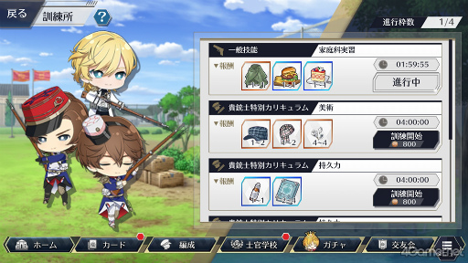 画像ギャラリー No.025のサムネイル画像 / おかえりを伝えたい「千銃士:Rhodoknight」先行プレイレポート。マスター入門用アプリとしてもピッタリな貴銃士育成RPGを紹介