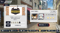 画像ギャラリー No.027のサムネイル画像 / おかえりを伝えたい「千銃士:Rhodoknight」先行プレイレポート。マスター入門用アプリとしてもピッタリな貴銃士育成RPGを紹介