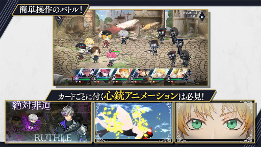 画像ギャラリー No.002のサムネイル画像 / 「乙女チック4Gamer」第322回:「千銃士:Rhodoknight」を特集。貴銃士とマスターによる新たな絆の物語が始まる