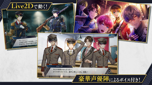 画像ギャラリー No.040のサムネイル画像 / 「乙女チック4Gamer」第322回:「千銃士:Rhodoknight」を特集。貴銃士とマスターによる新たな絆の物語が始まる