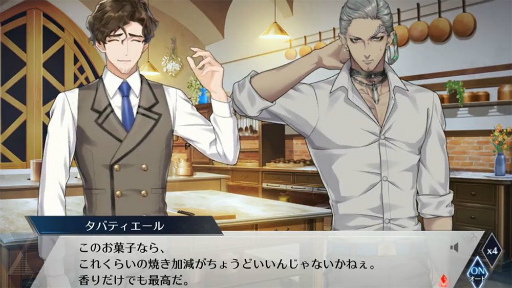 画像ギャラリー No.003のサムネイル画像 / 「千銃士:Rhodoknight」に新貴銃士“タバティエール”が実装決定。紹介PVが公開