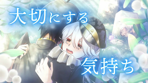 画像ギャラリー No.005のサムネイル画像 / 「千銃士R」,在坂(CV:植田圭輔)による新規楽曲のリリックビデオを公開