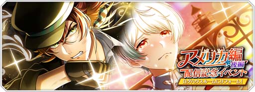 画像ギャラリー No.003のサムネイル画像 / 「千銃士:Rhodoknight」,ロードストーリー“「アメリカ編」後編”配信開始