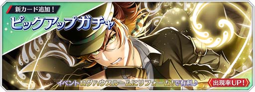 画像ギャラリー No.006のサムネイル画像 / 「千銃士:Rhodoknight」,ロードストーリー“「アメリカ編」後編”配信開始